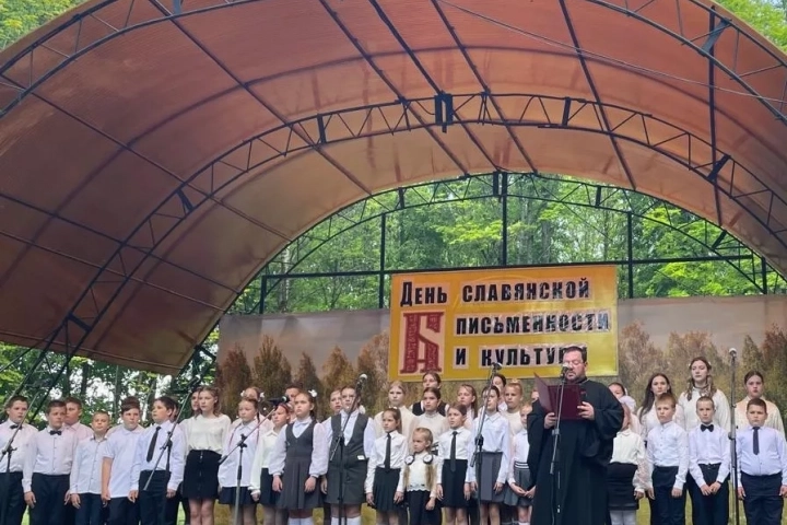 Красная Гора отмечает день памяти святых Равноапостольных Кирилла и Мефодия и День славянской письменности и культуры