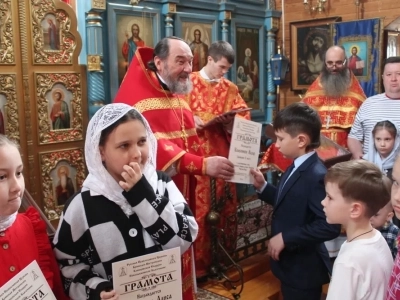 В Неделю 4-ю по Пасхе, Благочинный Новозыбковского церковного округа вручил заслуженные награды победителям благочиннического этапа конкурса детского творчества «Светлая Пасха» и возглавил служение Божественной литургии в храме в честь Рождества Пресвятой Богородицы города Новозыбкова