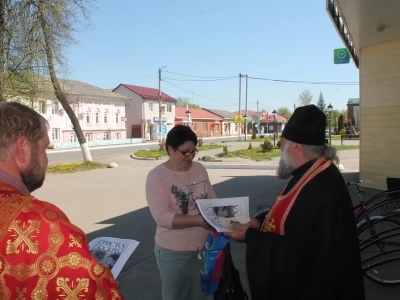Радость и мужество веры: в день Преполовения Пятидесятницы и памяти вмц. Георгия Победоносца в городе Злынке прошла миссионерская акция «Пасхальный разговор»