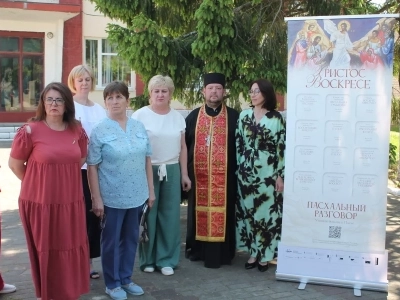 Миссионерская акция «Пасхальный разговор»  в пгт. Красная Гора