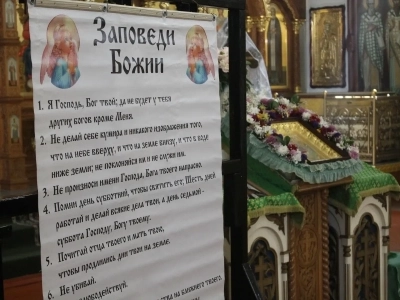Одна ты на свете! Одна ты такая — Хранимая Богом родная земля! (из Гимна России). Час патриотизма, посвященный Дню России, состоялся в Новозыбковском благочинии для воспитанников воскресных школ города Новозыбкова.
