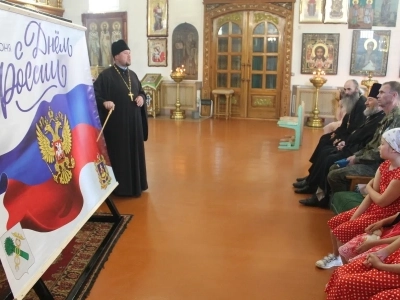 Одна ты на свете! Одна ты такая — Хранимая Богом родная земля! (из Гимна России). Час патриотизма, посвященный Дню России, состоялся в Новозыбковском благочинии для воспитанников воскресных школ города Новозыбкова.