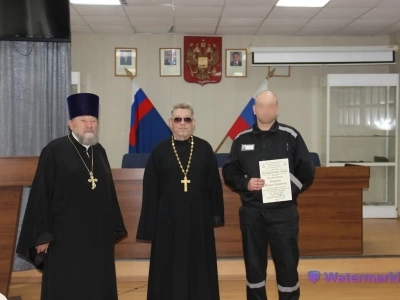 «Противодействие экстремизму и терроризму»: Священнослужители Новозыбковского благочиния встретились с сотрудниками СИЗО-2 города Новозыбкова и отбывающими наказание в этом учреждении с целью организации тематической лекции «Противодействие экстремизму и терроризму»: Священнослужители Новозыбковского благочиния встретились с сотрудниками СИЗО-2 города Новозыбкова и отбывающими наказание в этом учреждении с целью организации тематической лекции