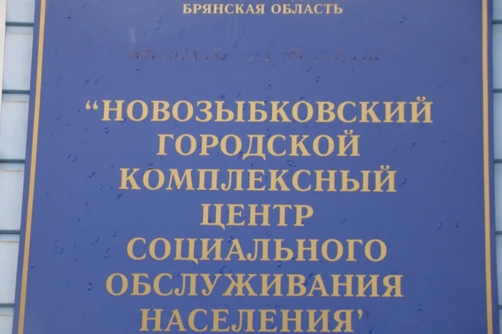 Социальное служение в Новозыбковском благочинии - акция «Семья в семье»: Встреча семей, состоящих на межведомственном учёте со священником