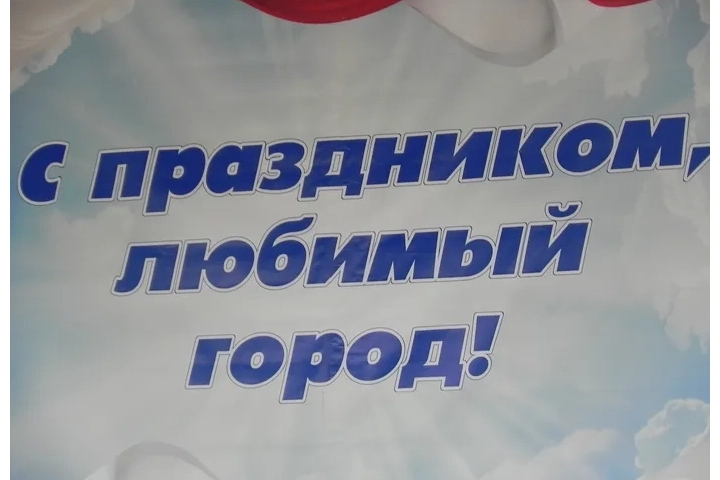 В торжествах по случаю дня города Новозыбкова принял участие священник