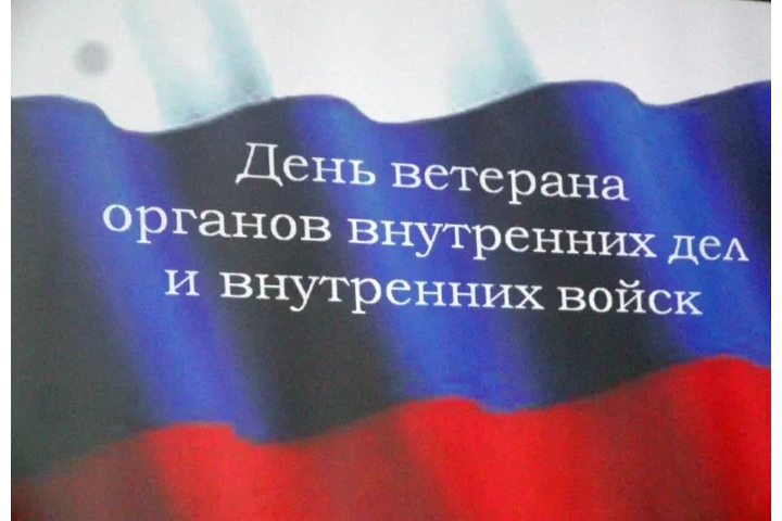 Служа закону, служа людям – вы всегда служите Богу, служите России: Ветеранов МВД с профессиональным праздником поздравил Благочинный Новозыбковского округа Брянской Епархии