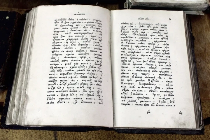 День Православной книги в городе Новозыбкове