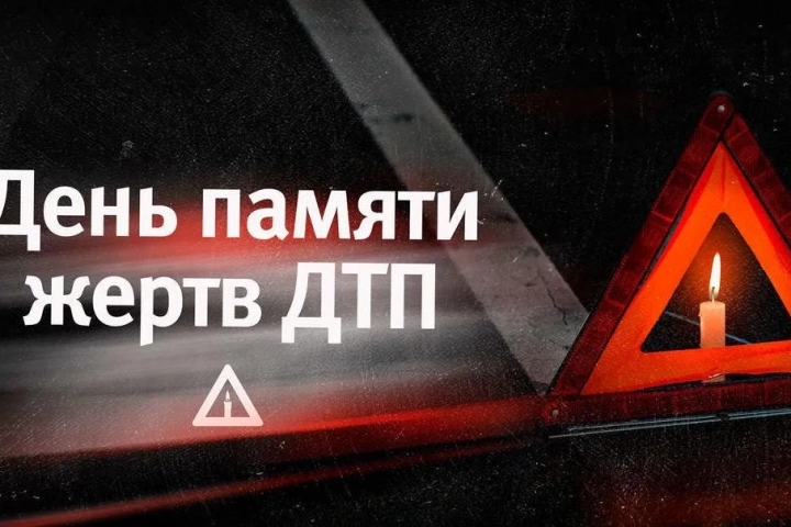 «Помяни, Господи, рабов Твоих в дорожно-транспортных происшествиях без покаяния погибших и прости им прегрешения !» Панихида о погибших в «дорожных войнах» совершена в Новозыбковском благочинии