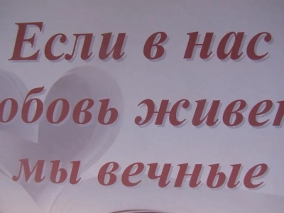 День святых равноапостольных Кирилла и Мефодия, День славянской письменности и культуры в Новозыбковском благочинии