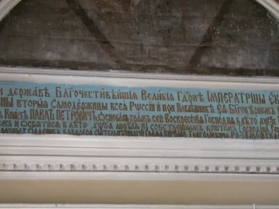 Съезд православной молодежи Клинцовской епархии на Светлой Седмице. Во встрече приняли участие и активисты молодежных православных объединений приходов Новозыбковского благочиния