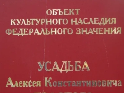 Съезд православной молодежи Клинцовской епархии на Светлой Седмице. Во встрече приняли участие и активисты молодежных православных объединений приходов Новозыбковского благочиния