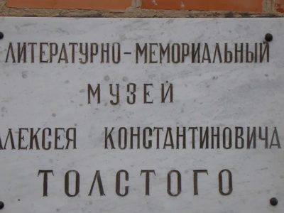 Съезд православной молодежи Клинцовской епархии на Светлой Седмице. Во встрече приняли участие и активисты молодежных православных объединений приходов Новозыбковского благочиния