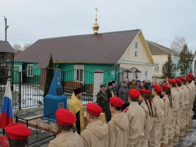 День Героев отечества в Новозыбковском благочинии: священник принял присягу Юнармейцев