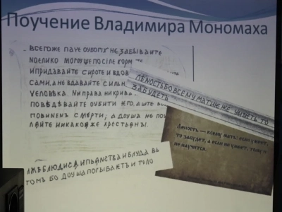 «Традиции православной духовности в нравственном воспитании: проблемы, развитие, духовный смысл» - VI православные историко-педагогические образовательные Михайловские чтения состоялись в Новобобовичской школе Новозыбковского района