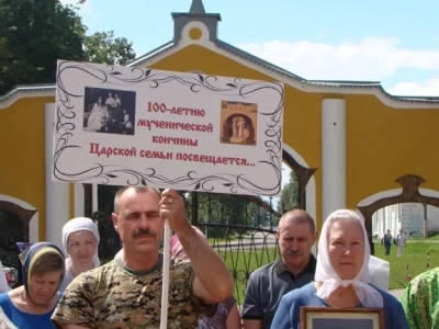 Царские дни в Новозыбковском благочинии: Священники и миряне благочиния почтили память святых Царственных Страстотерпцев