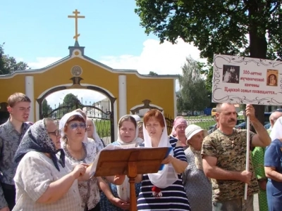 Царские дни в Новозыбковском благочинии: Священники и миряне благочиния почтили память святых Царственных Страстотерпцев