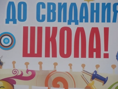 Последний звонок в Новобобовичской школе Новозыбковского района: Священник напутствовал выпускников. Да благословит Бог ваши добрые начинания и благие свершения!