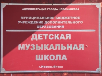 Священнослужители Новозыбковского благочиния приняли участие в открытии мемориальной доски воину-земляку, погибшему при исполнении служебных обязанностей