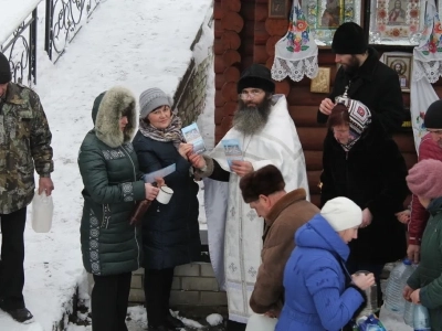 Святое Богоявление. Празднование Крещения Господня в Новозыбковском благочинии