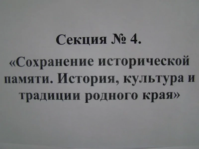 «Традиции православного воспитания нравственности, как способ социализации молодежи» - V православные историко-педагогические образовательные Михайловские чтения состоялись в Новобобовичской школе Новозыбковского района