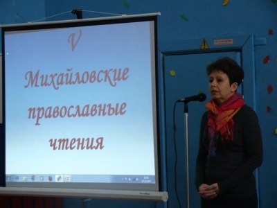 «Традиции православного воспитания нравственности, как способ социализации молодежи» - V православные историко-педагогические образовательные Михайловские чтения состоялись в Новобобовичской школе Новозыбковского района