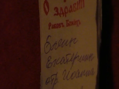 Ковчег со частицами Святых Мощей новомучеников и исповедников Российских прибыл в пределы Клинцовской Епархии. 100-летие начала гонений на Русскую Православную Церковь верующие Клинцовской Епархии ознаменовали поклонением Святым Мощам новомучеников и исповедников Российских