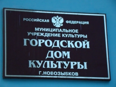 Благочинный Новозыбковского церковного округа Клинцовской Епархии поздравил новозыбковских полицейских с профессиональным праздником