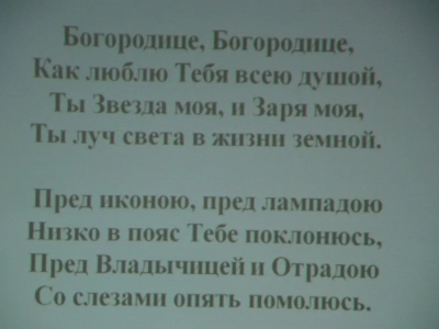 ПОКРОВСКИЕ ВСТРЕЧИ. Воспитанники Воскресных школ храмов города Новозыбкова поздравили духовенство, прихожан и всех жителей города Новозыбкова с праздником Покрова Пресвятой Богородицы