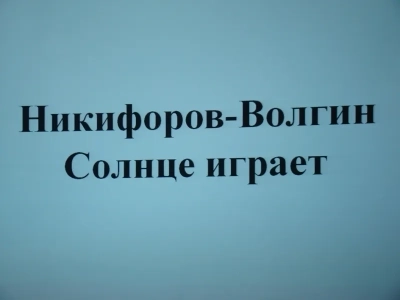 «1917-2017 гг: Уроки истории» - Беседа о новомучениках и исповедниках Церкви Русской состоялась в библиотеке города Трубчевска