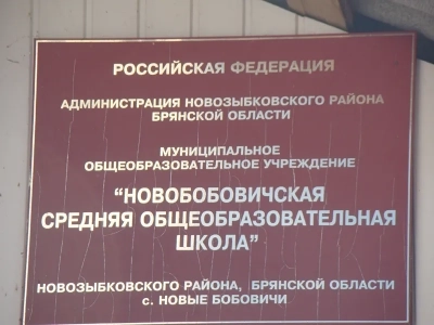 Начало нового учебного года в Новозыбковском благочинии ознаменовано молитвой