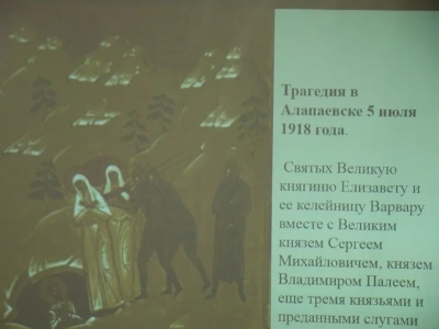 «1917-2017 гг: Уроки истории» - Беседа о новомучениках и исповедниках Церкви Русской состоялась в библиотеке города Почепа