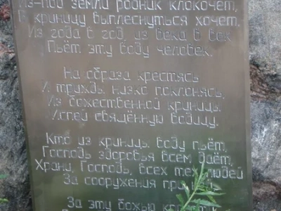 День памяти Славных и всехвальных первоверховных апостолов Петра и Павла в Новозыбковском благочинии