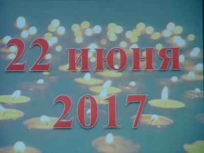 День памяти и скорби в Новозыбковском благочинии ознаменован молитвой об упокоении душ воинов-освободителей