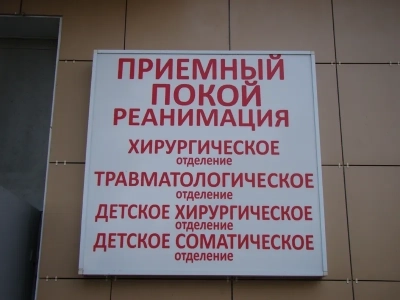 С Днем медицинского работника новозыбковских врачей поздравили священнослужители благочиния