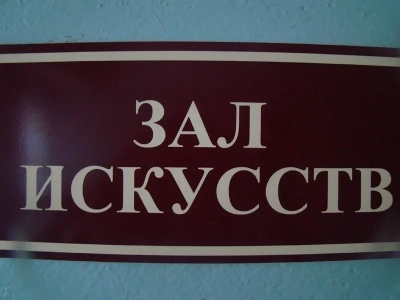 День славянской письменности и культуры в Новозыбковском благочинии