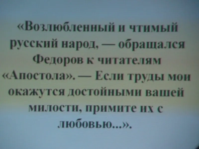 День славянской письменности и культуры в Новозыбковском благочинии