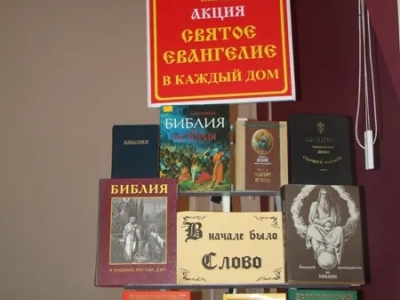 День славянской письменности и культуры в Новозыбковском благочинии