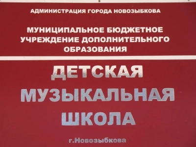 Пасхальный фестиваль в Новозыбковском благочинии объединил учащихся Воскресных школ города Новозыбкова и городские творческие коллективы в едином возгласе ХРИСТОС ВОСКРЕСЕ !