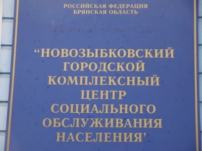 Социальное служение в Новозыбковском благочинии - акция «Семья в семье»: Встреча семей, состоящих на межведомственном учёте со священником