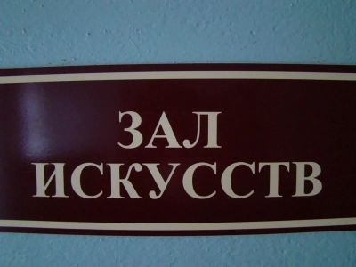 Душеполезная встреча, посвященная Дню православной книги, состоялась в Зале искусств Новозыбковской центральной библиотеки с участием студентов Литературного факультета НФ БГУ и старшеклассников Новозыбковской школы №9