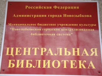 В гостях у масленицы! – Для воспитанников Воскресных школ храмов города Новозыбкова проведен совместный утренник о Прощеном воскресенье