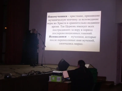 «1917-2017 гг: Уроки истории» - Беседа о новомучениках и исповедниках Церкви Русской состоялась в Доме культу пгт Красная Гора