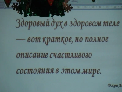 В пгт Красная гора священнослужители Новозыбковского благочиния приняли участие в круглом столе «Здоровье физическое и духовное: что важнее»?