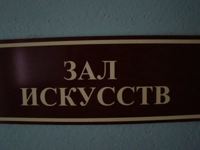 С Рождеством Христовым! Святочные гостиные в Новозыбковском благочинии