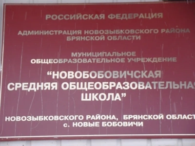 I Рождественский турнир Новозыбковского благочиния по волейболу для учащихся школ Новозыбковского района