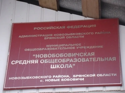 Руководитель Отдела по работе с молодежью Клинцовской Епархии посетила Новозыбковское благочиние