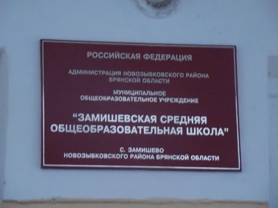 Руководитель Отдела по работе с молодежью Клинцовской Епархии посетила Новозыбковское благочиние