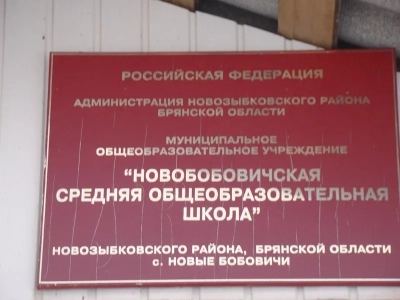 I турнир Новозыбковского благочиния по настольному теннису состоялся в день Введения во храм Пресвятой Богородицы