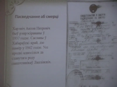 Краеведение – основа духовно-нравственного воспитания: IV православные историко-педагогические образовательные Михайловские чтения состоялись в Новобобовичской школе Новозыбковского района