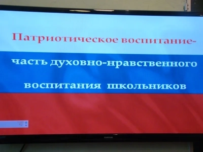 Краеведение – основа духовно-нравственного воспитания: IV православные историко-педагогические образовательные Михайловские чтения состоялись в Новобобовичской школе Новозыбковского района